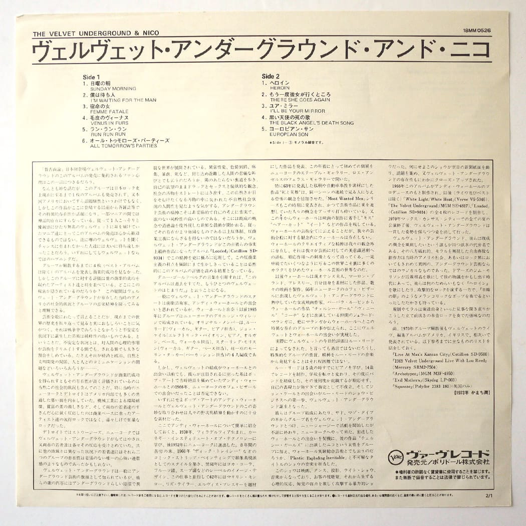 VELVET UNDERGROUND & NICO - The Velvet Underground & Nico - Image 5