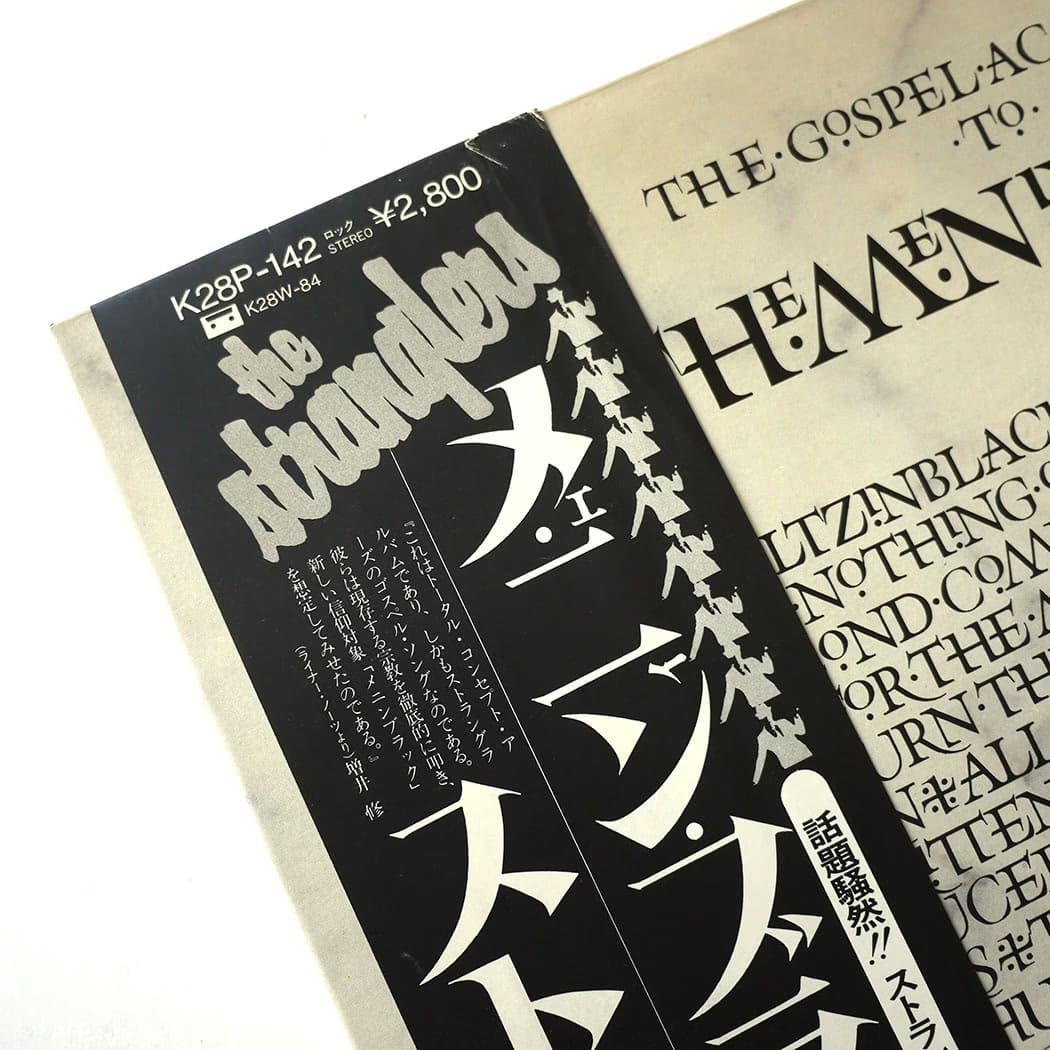 STRANGLERS - The Gospel According To The Meninblack - Image 3