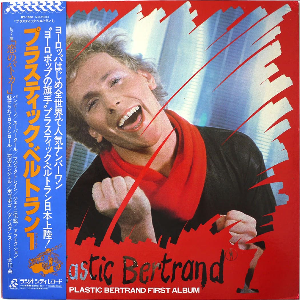 PLASTIC BERTRAND - First Album (PROMO)