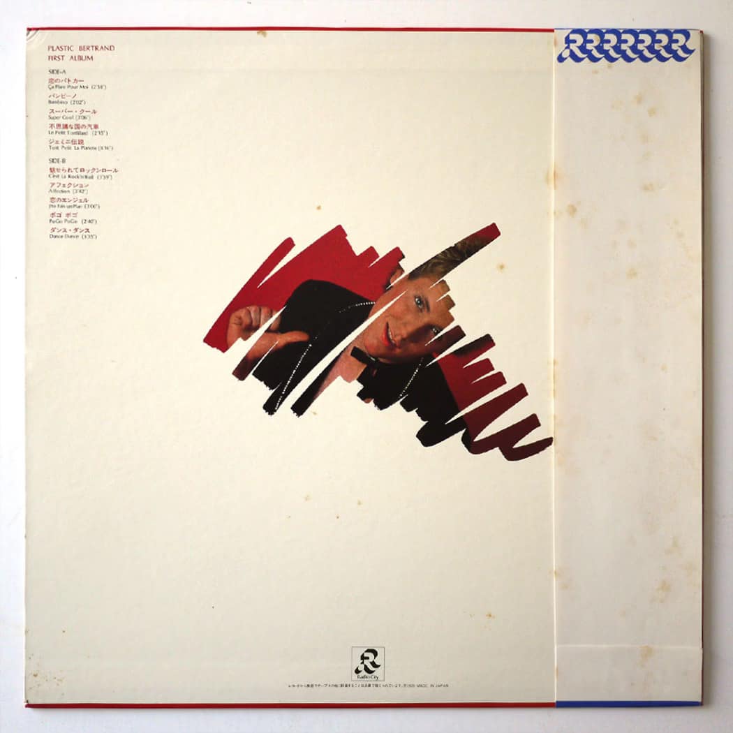 PLASTIC BERTRAND - First Album (PROMO) - Image 2