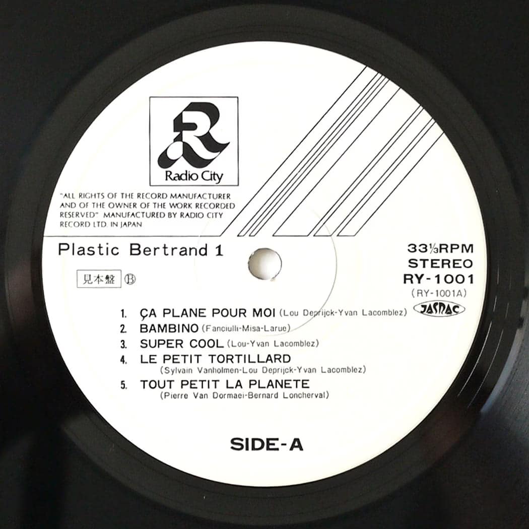 PLASTIC BERTRAND - First Album (PROMO) - Image 7
