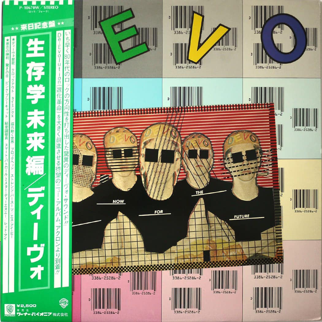DEVO - Duty Now For The Future