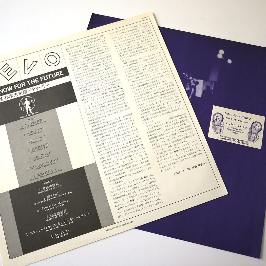 DEVO - Duty Now For The Future - Image 4