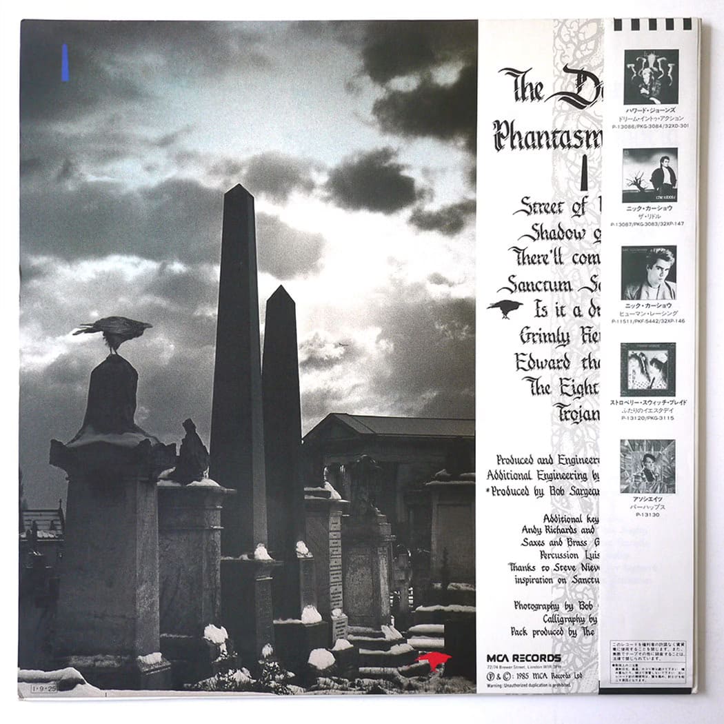 DAMNED - Phantasmagoria - Image 2