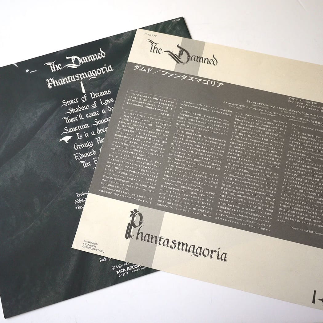 DAMNED - Phantasmagoria - Image 5