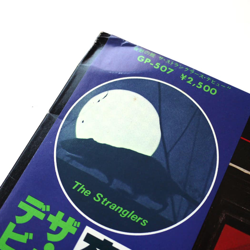 STRANGLERS - Stranglers IV (Rattus Norvegicus) - Image 3