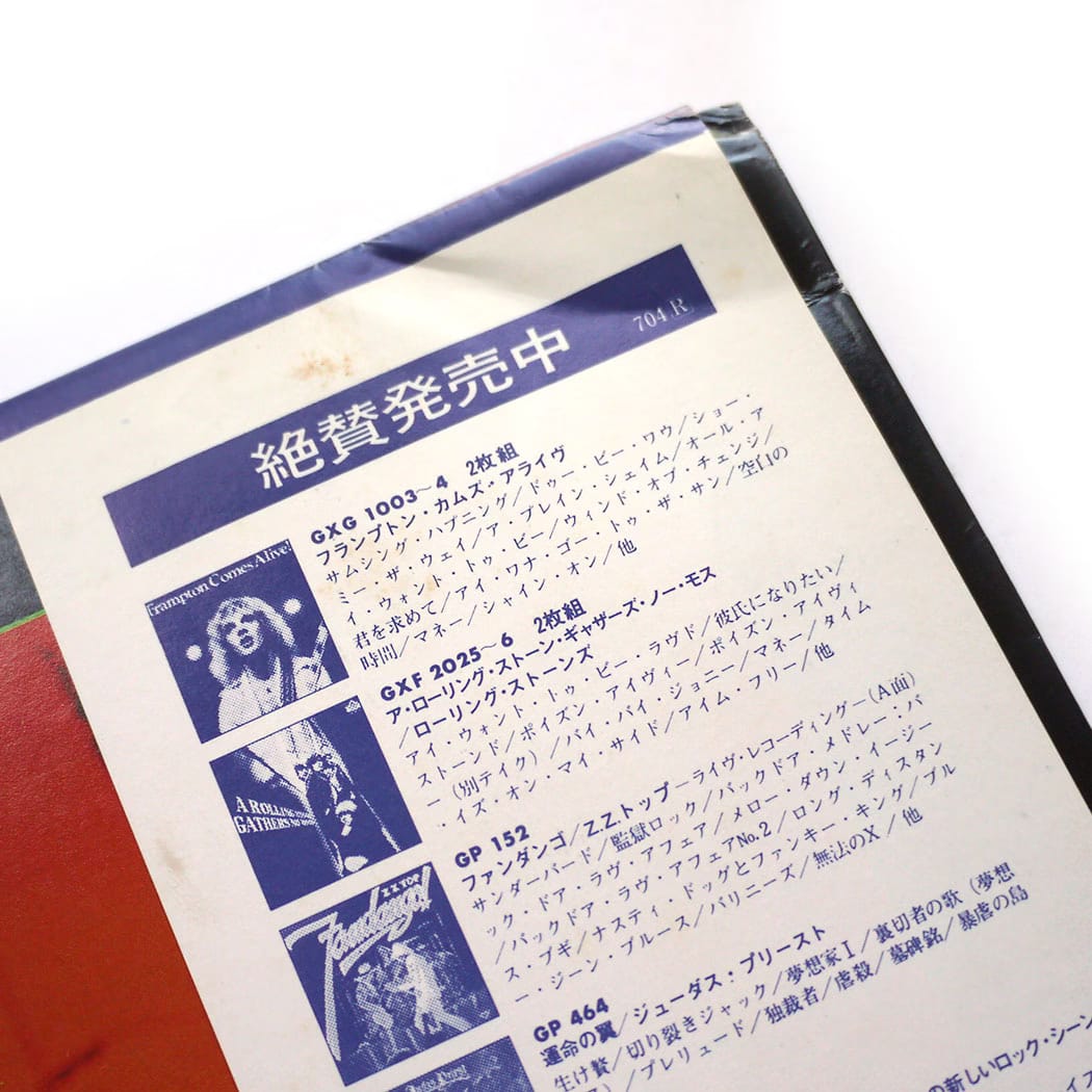 STRANGLERS - Stranglers IV (Rattus Norvegicus) - Image 4