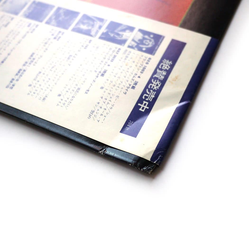 STRANGLERS - Stranglers IV (Rattus Norvegicus) - Image 5