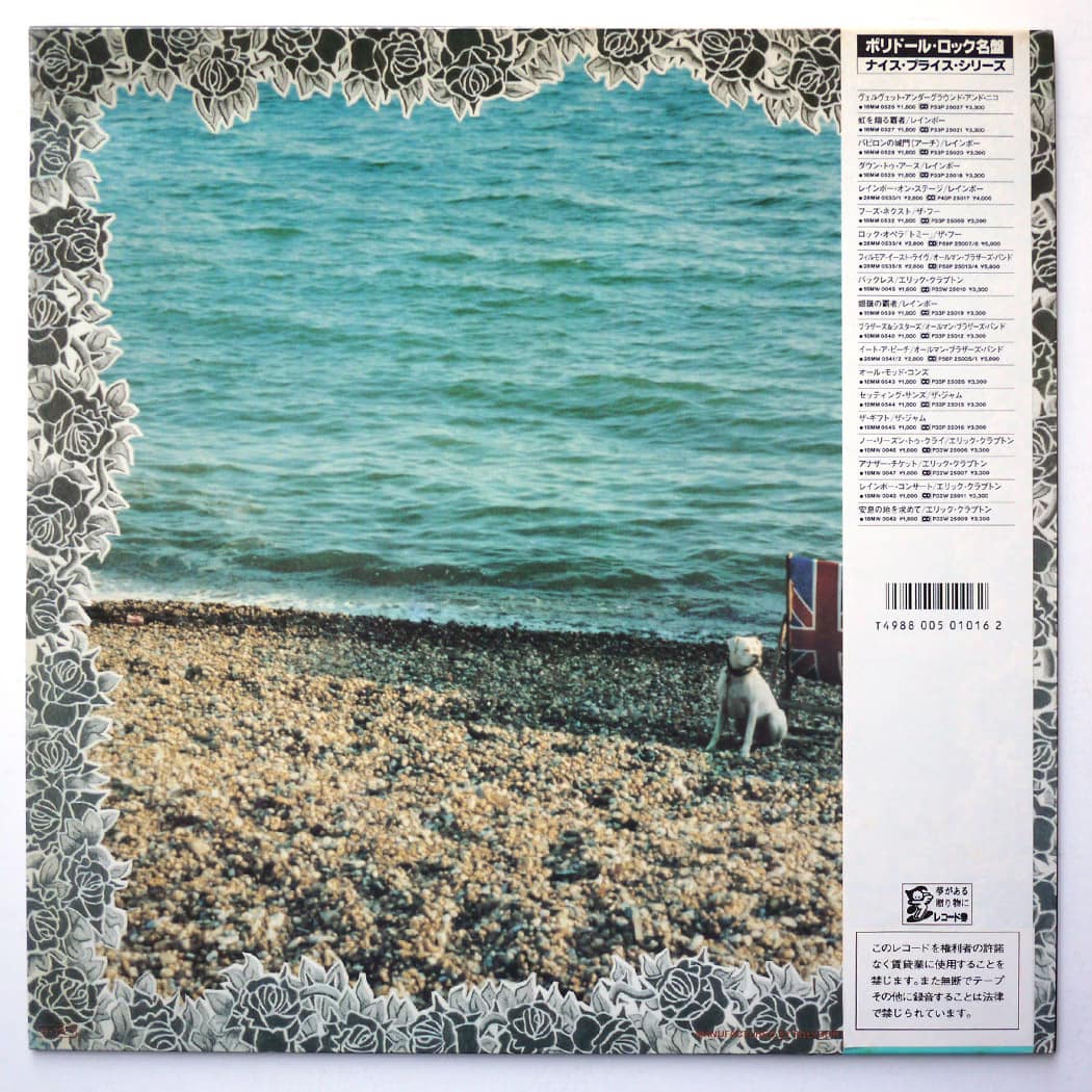 JAM - Setting Sons - Image 2