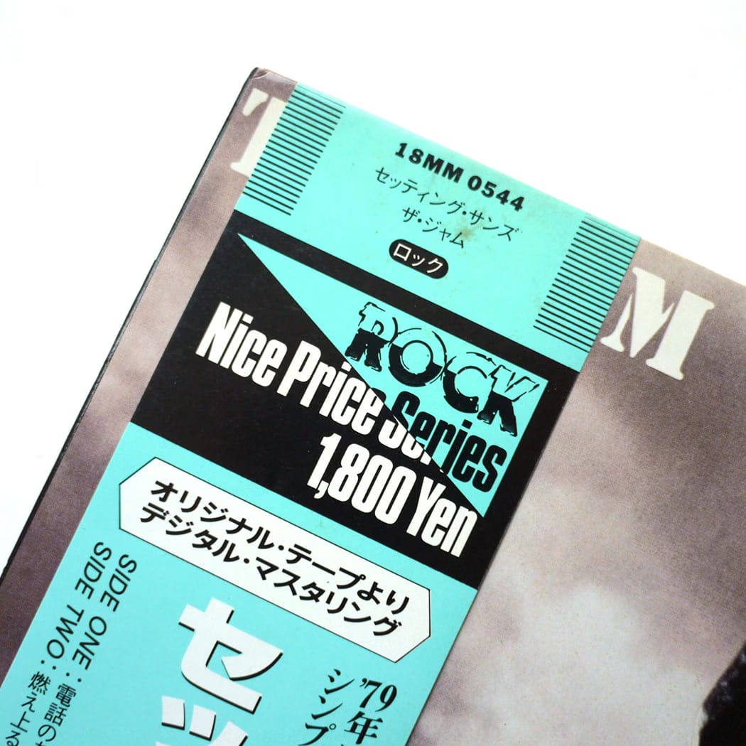 JAM - Setting Sons - Image 3