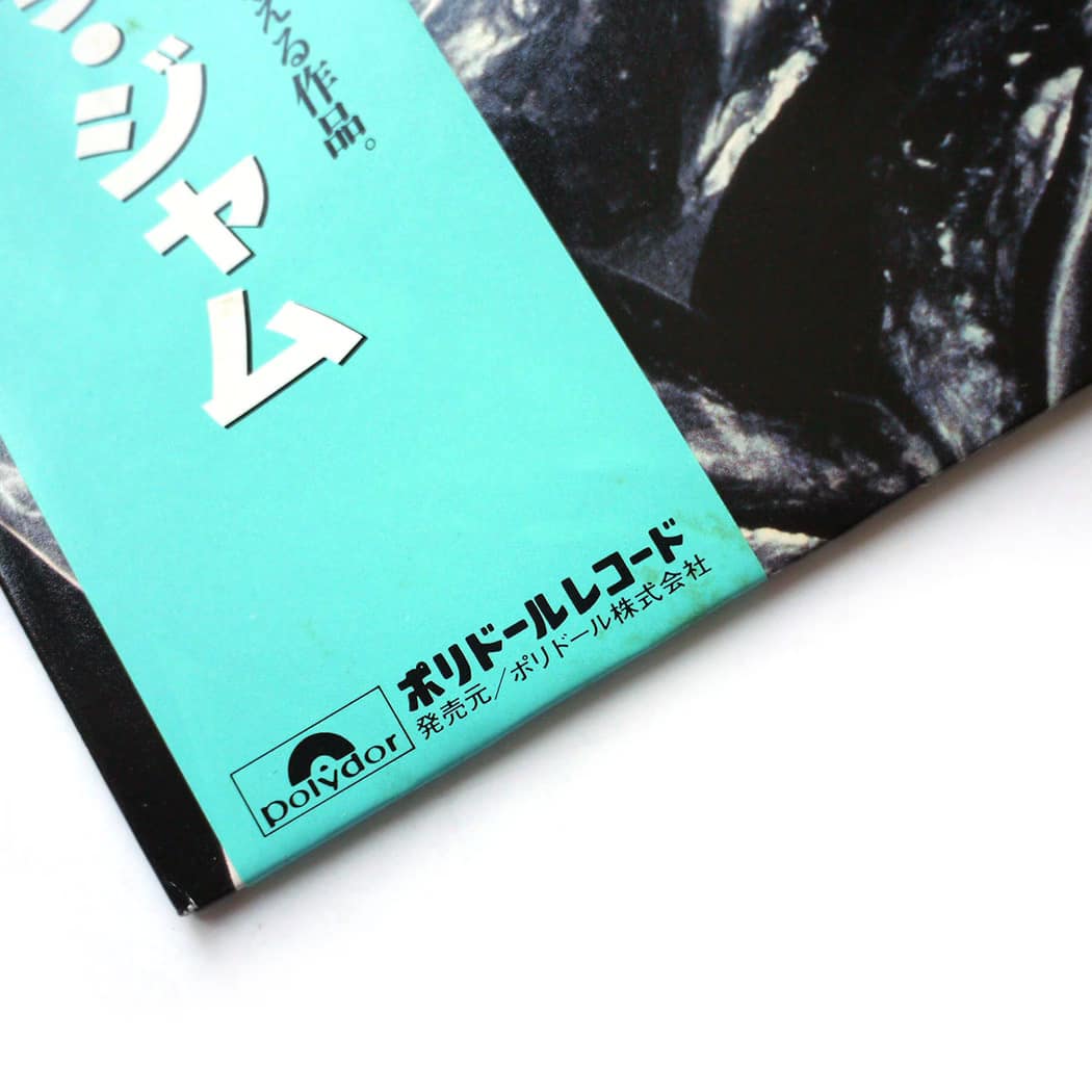 JAM - Setting Sons - Image 4