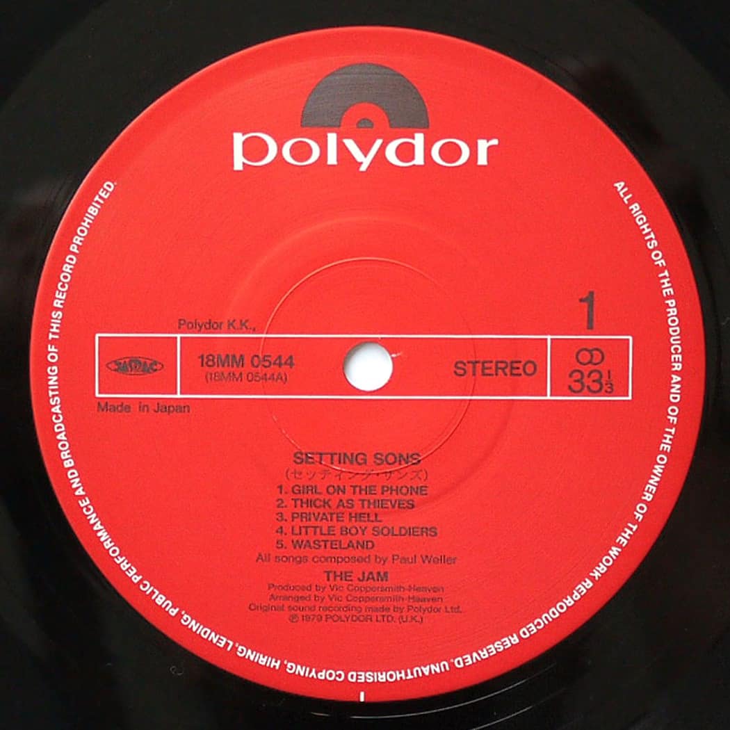 JAM - Setting Sons - Image 7