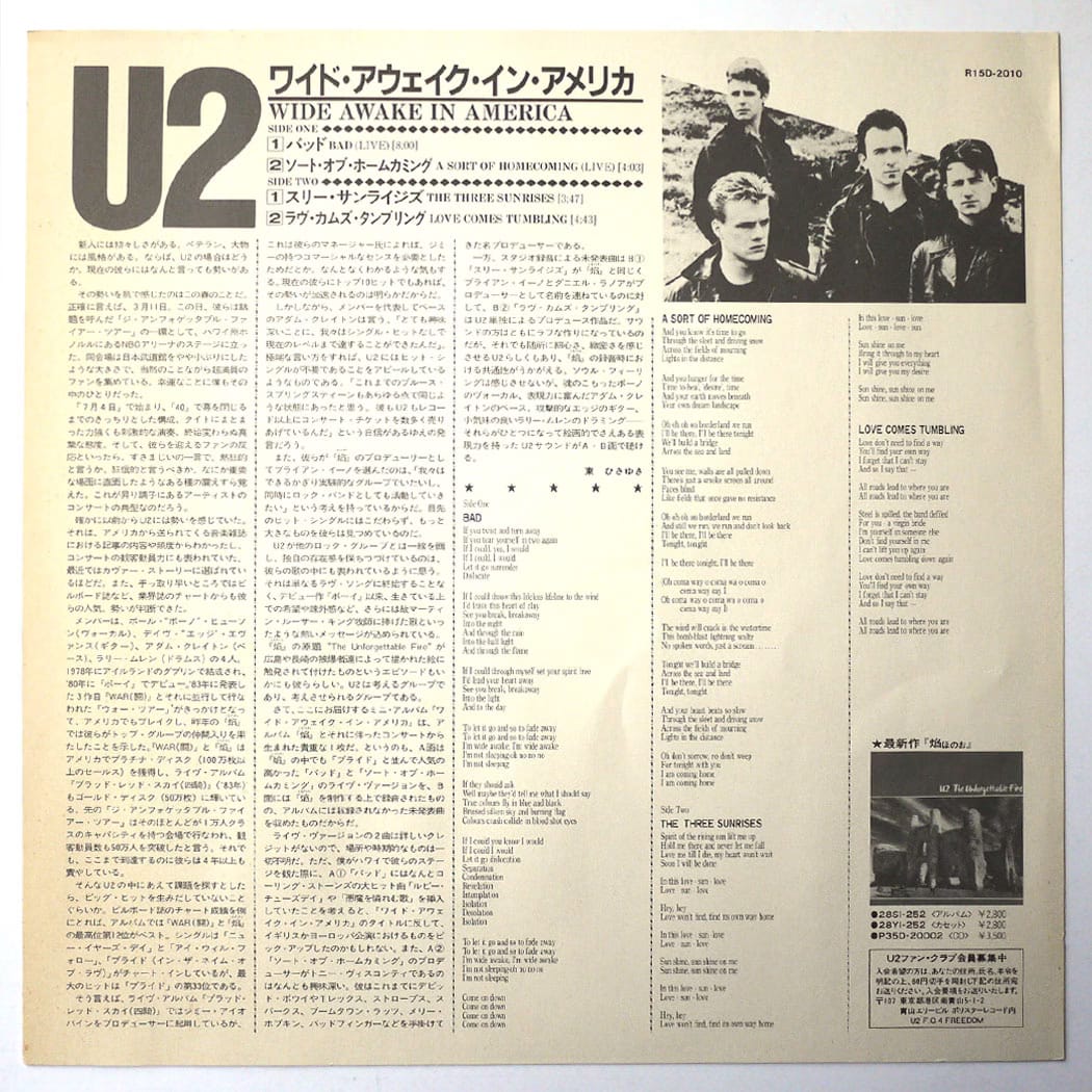 U2 - Wide Awake In America - Image 5