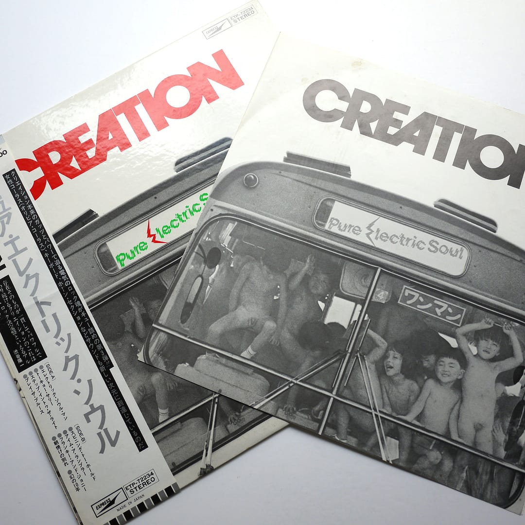 CREATION - Pure Electric Soul - Image 3