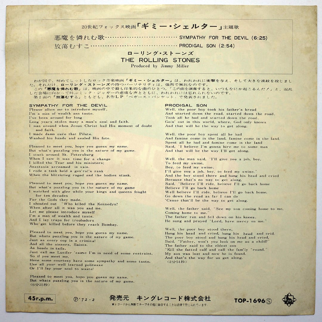 ROLLING STONES - Sympathy For The Devil - Image 2