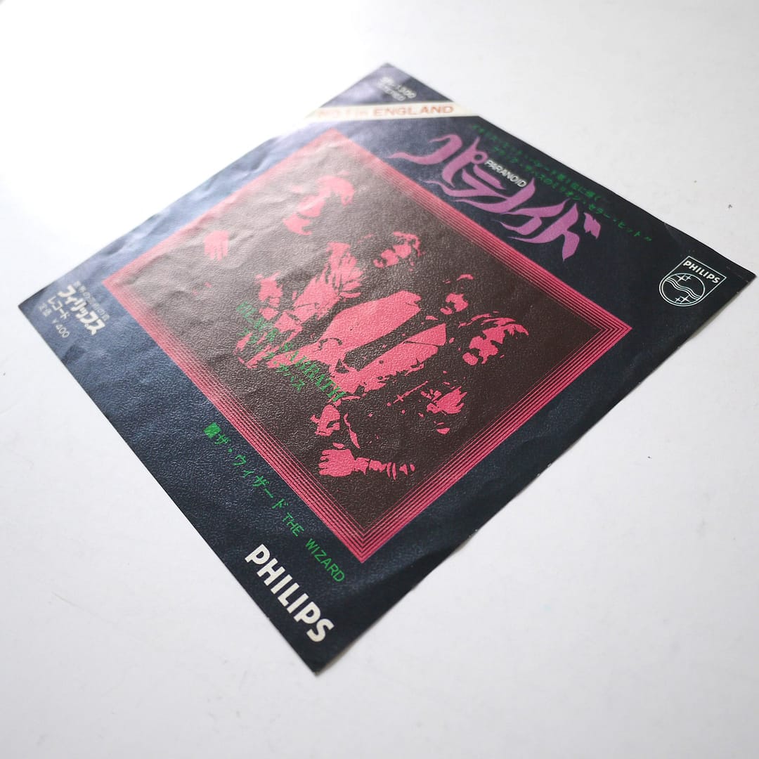 BLACK SABBATH - Paranoid - Image 4