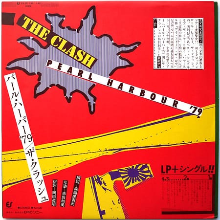 CLASH - Pearl Harbour '79