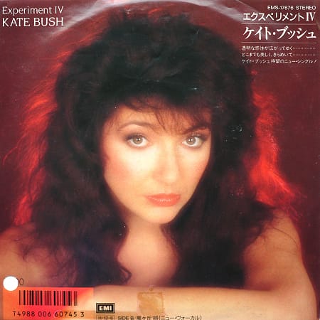 KATE BUSH - Experiment IV (PROMO)