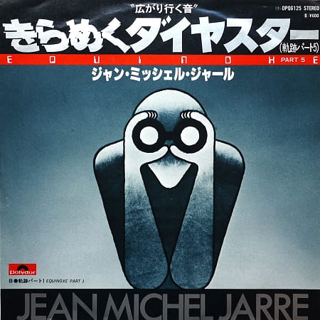 JEAN-MICHEL JARRE - Equinoxe Part 5