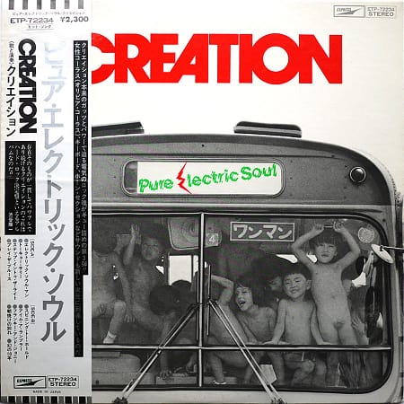 CREATION - Pure Electric Soul