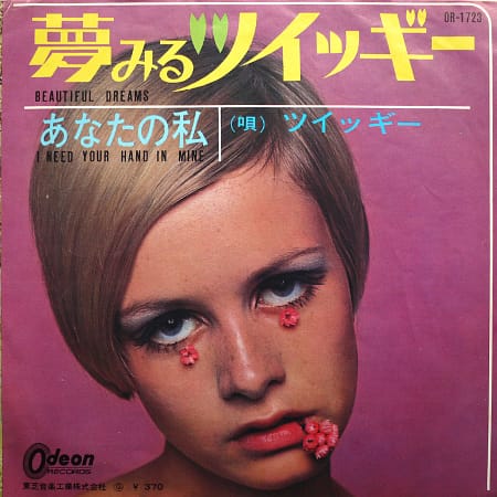 TWIGGY - Beautiful Dreams