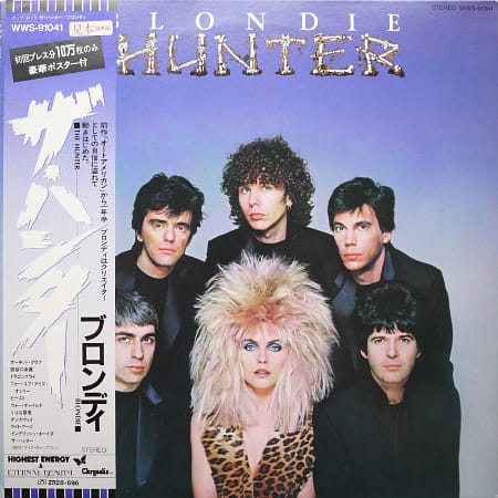 BLONDIE - The Hunter (PROMO)
