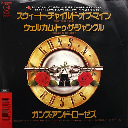 GUNS N' ROSES - Sweet Child O' Mine