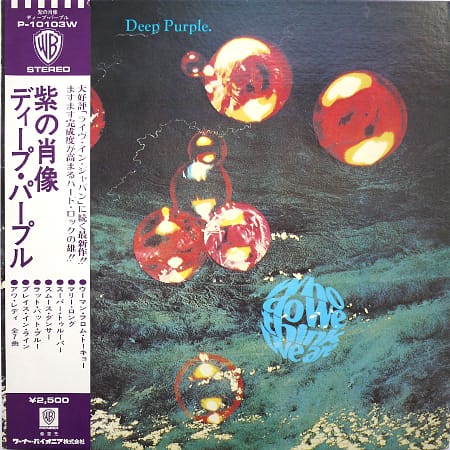 DEEP PURPLE - Who Do We Think We Are