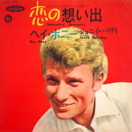 JOHNNY HALLYDAY - Souvenirs, Souvenirs