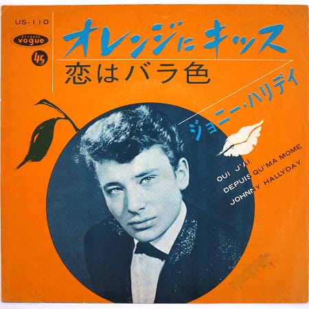 JOHNNY HALLYDAY - Oui J'ai