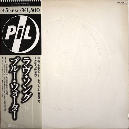 PUBLIC IMAGE LTD - This Is Not A Love Song
