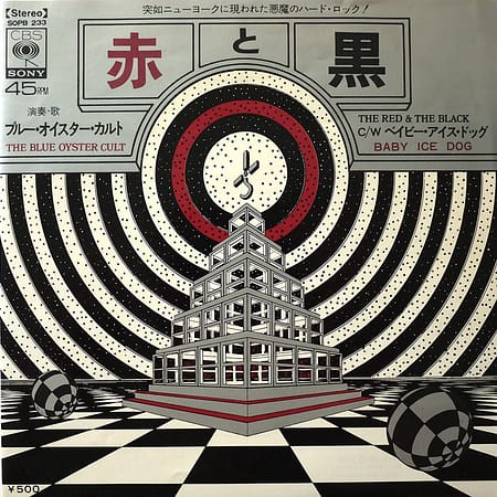 BLUE OYSTER CULT – The Red & The Black