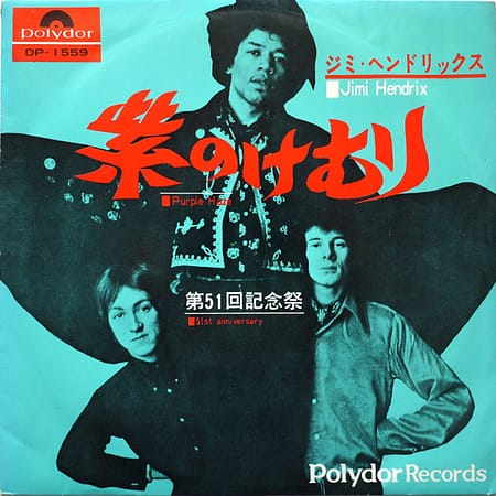JIMI HENDRIX - Purple Haze