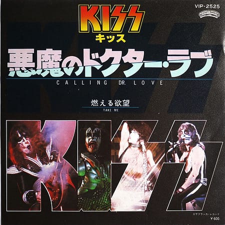 KISS - Calling Dr. Love