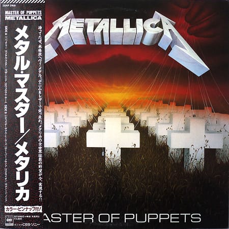 METALLICA - Master Of Puppets
