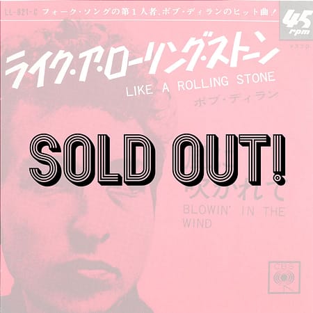 BOB DYLAN - Like A Rolling Stone