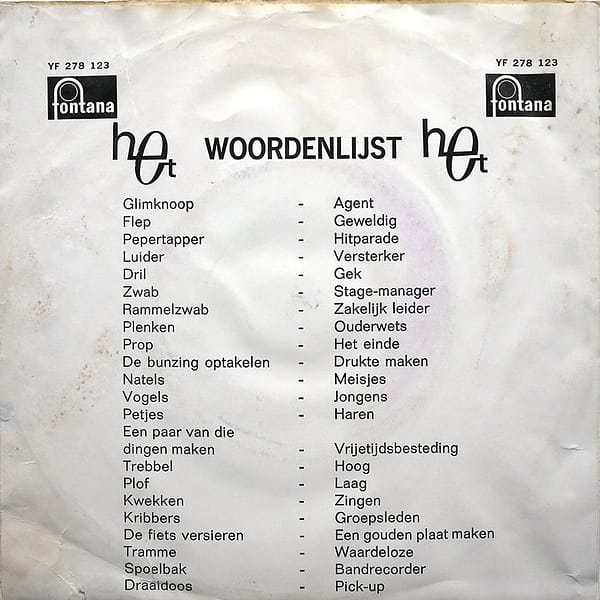 HET - Kejje Nagaan - Image 2