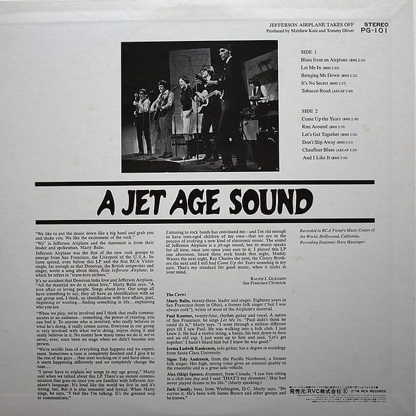 JEFFERSON AIRPLANE - Jefferson Airplane Takes Off - Image 2