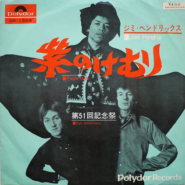 JIMI HENDRIX - Purple Haze
