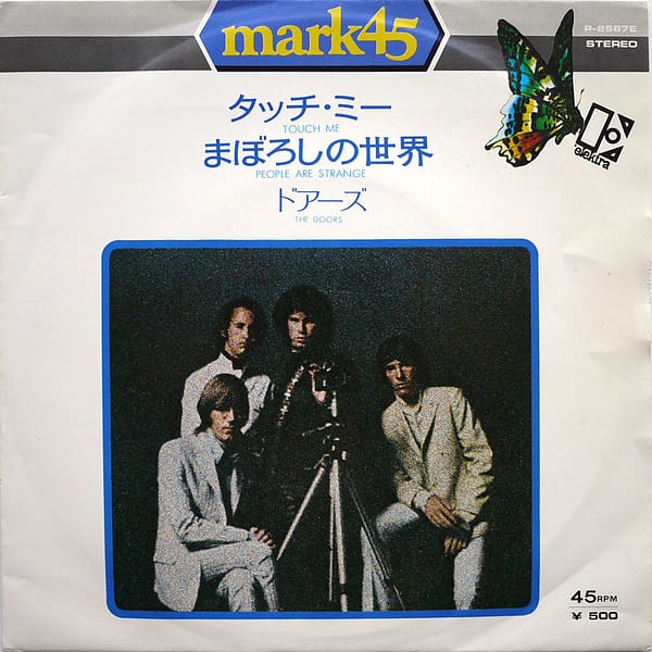 DOORS - Touch Me