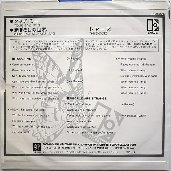 DOORS - Touch Me - Image 2