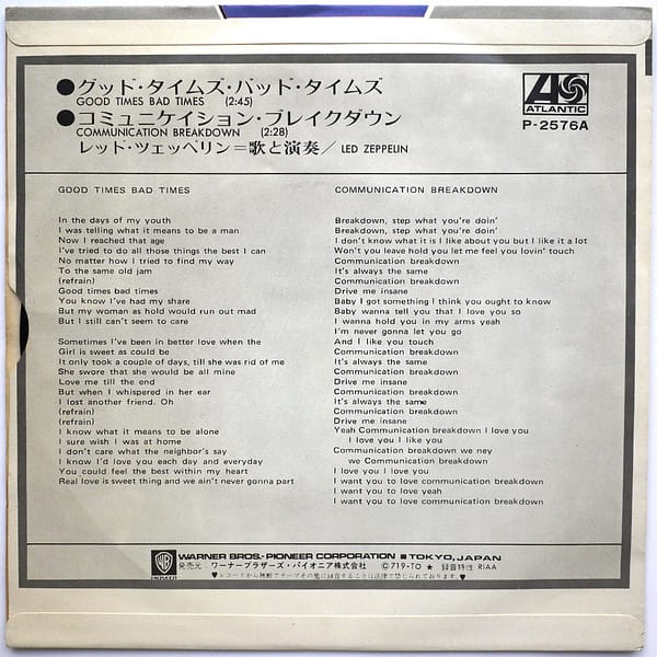 LED ZEPPELIN - Good Times Bad Times - Image 2