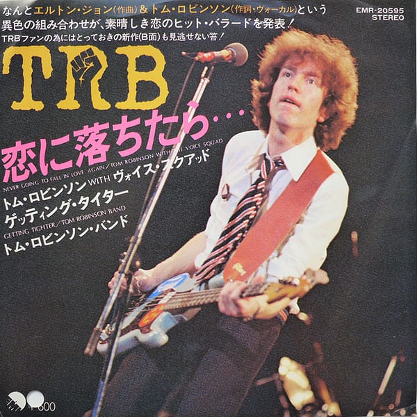 TOM ROBINSON BAND - Never Going To Fall In Love (PROMO)