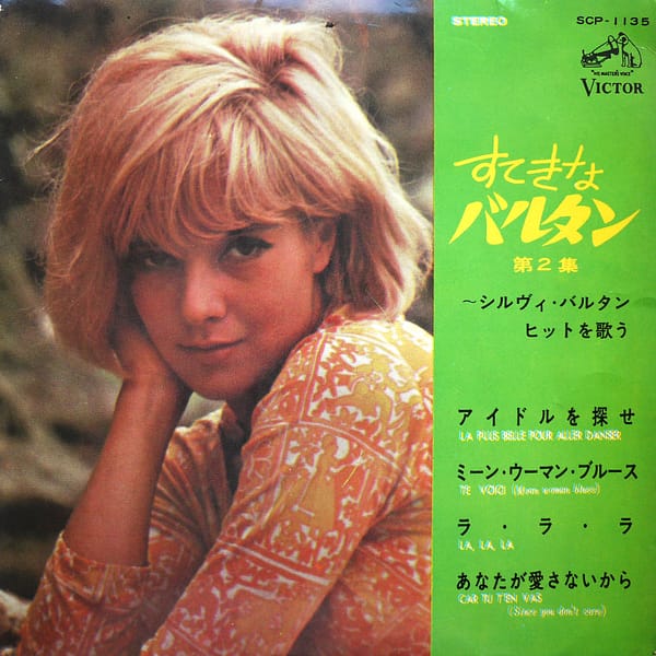 SYLVIE VARTAN - Vol. II