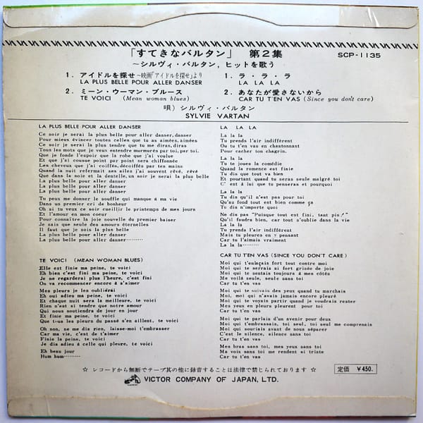 SYLVIE VARTAN - Vol. II - Image 2