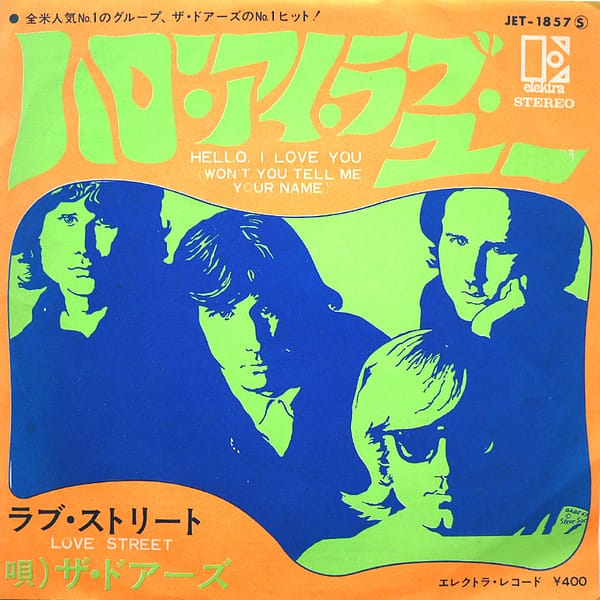 DOORS - Hello, I Love You, Won't You Tell Me Your Name?
