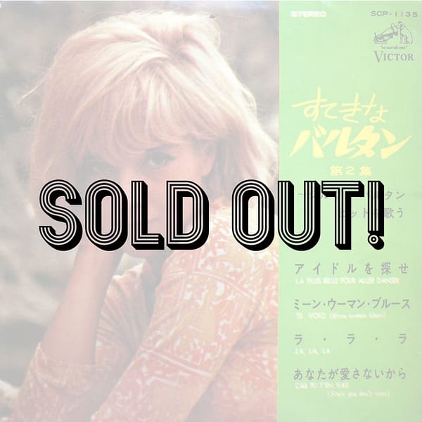 SYLVIE VARTAN - Vol. II