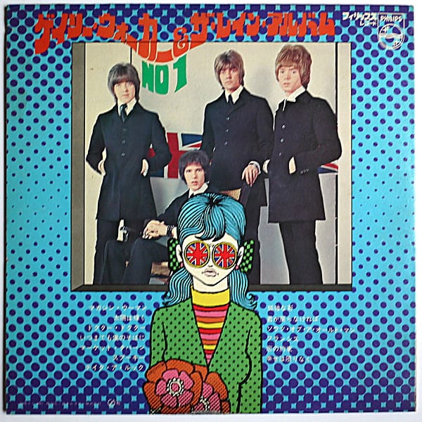 GARY WALKER & THE RAIN ‎– Album No. 1 - Image 2