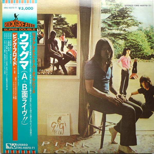PINK FLOYD - Ummagumma