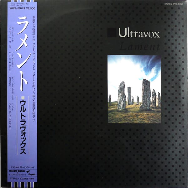 ULTRAVOX - Lament